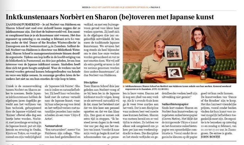 Je bekijkt nu Expositie in Galerie Zaansgroen te Zaandam