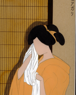 Yuagari