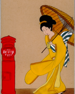 Posuto