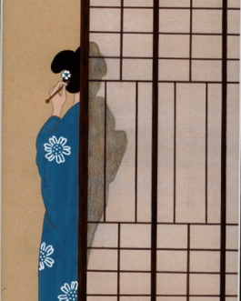 Kage