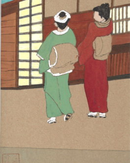 Natsukashii